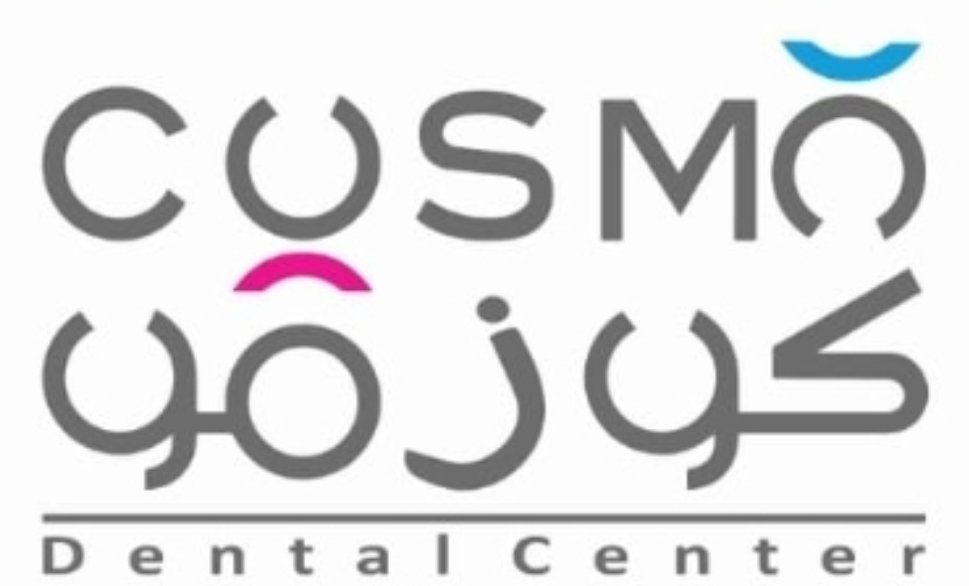 Cosmo Dental Center Logo